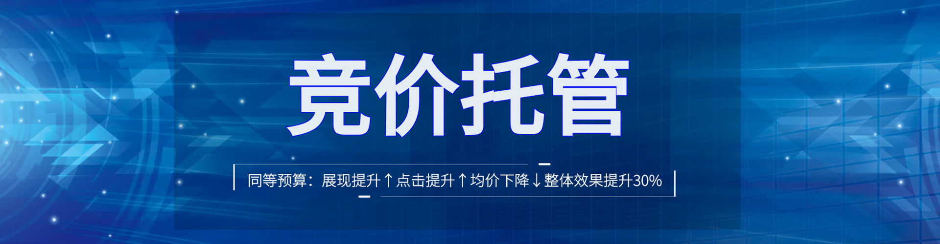 察哈尔右翼中旗百度开户高返点