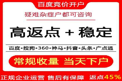 案例研究：SEM竞价培训如何提高广告点击率