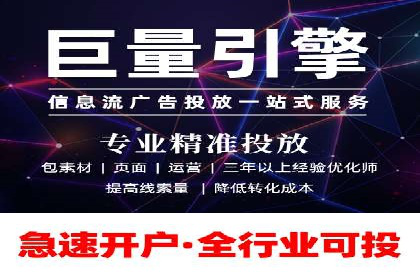 体育产业如何利用SEM营销推广提升影响力